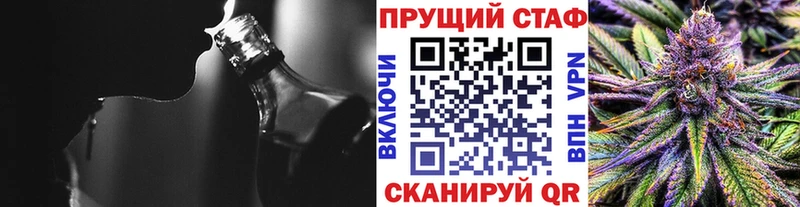 Продажа наркотиков Ейск Метамфетамин  Кодеин  ГАШИШ  A PVP  АМФ 