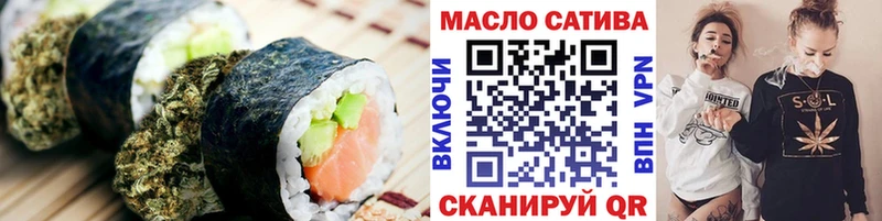 Canna-Cookies конопля  Ейск 