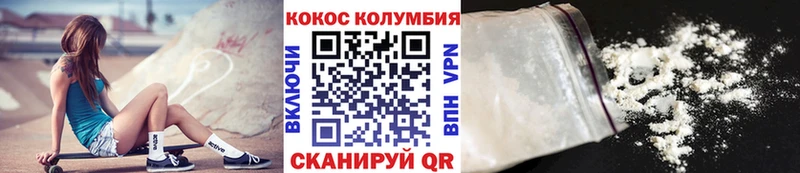 Кокаин Перу дарк нет наркотические препараты Ейск mega ссылка