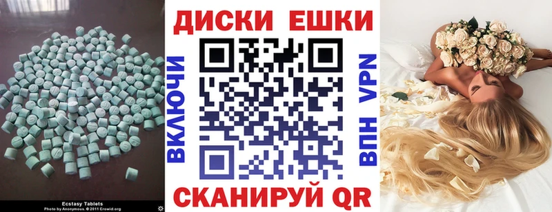 Экстази louis Vuitton  Ейск 