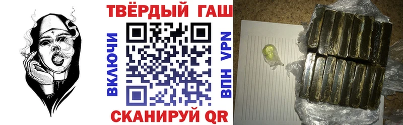 Гашиш Premium Ейск