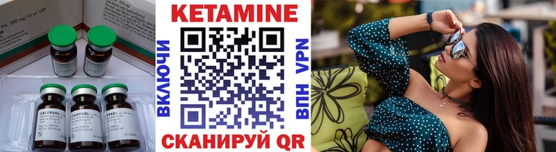 КЕТАМИН ketamine  наркотики  Ейск 