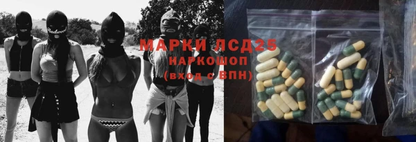 твердый Волосово