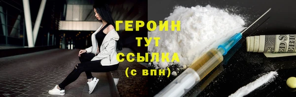 таблы Верхний Тагил