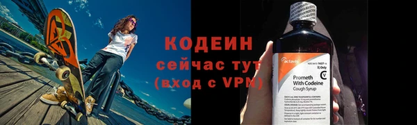таблы Верхний Тагил