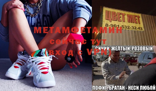 таблы Верхний Тагил