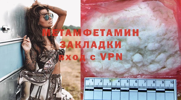 таблы Верхний Тагил