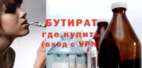 каннабис Волоколамск