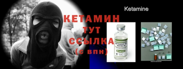 каннабис Волоколамск