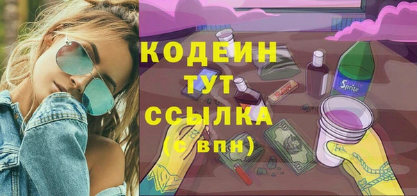 твердый Волосово