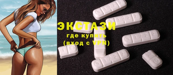 каннабис Волоколамск