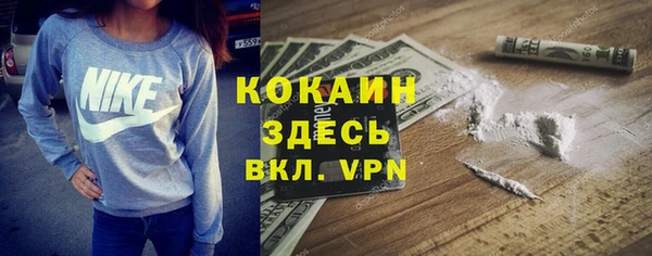 таблы Верхний Тагил