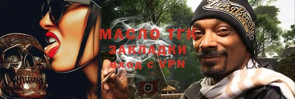 круглые Володарск