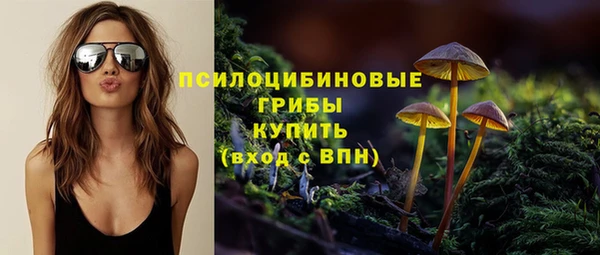 каннабис Волоколамск
