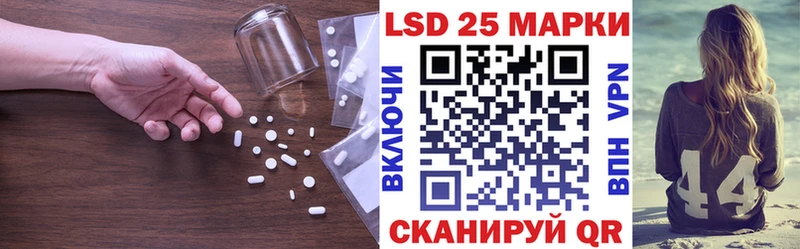 Лсд 25 экстази ecstasy хочу наркоту Ейск