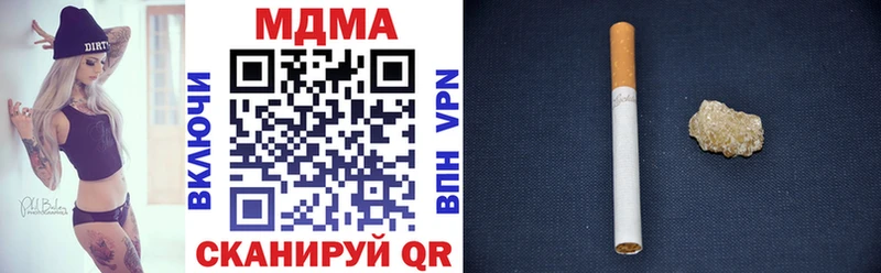 MDMA VHQ  Ейск 