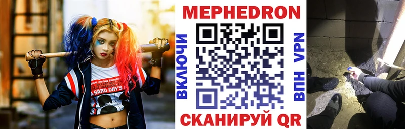 МЯУ-МЯУ мука  Ейск 