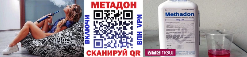 mega сайт  закладка  Ейск  Метадон кристалл 