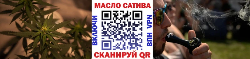 Дистиллят ТГК вейп с тгк  Ейск 