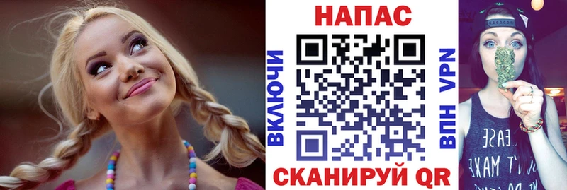 Бошки Шишки LSD WEED Ейск
